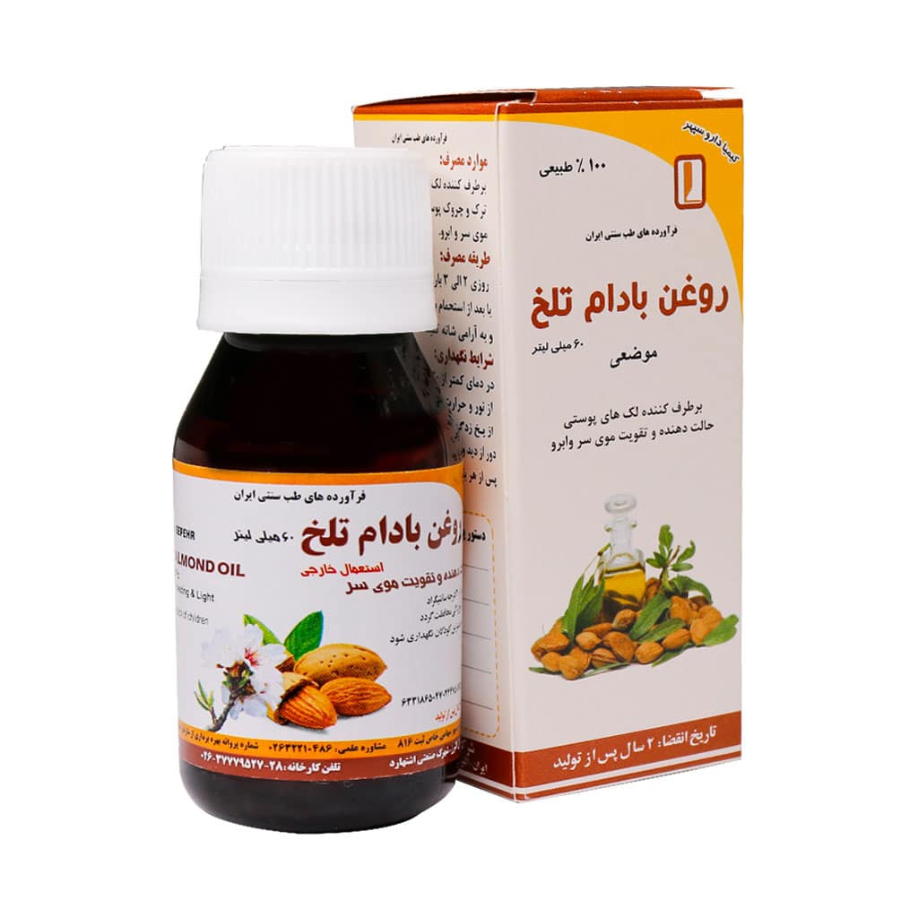 روغن بادام تلخ کیمیا دارو سپهر