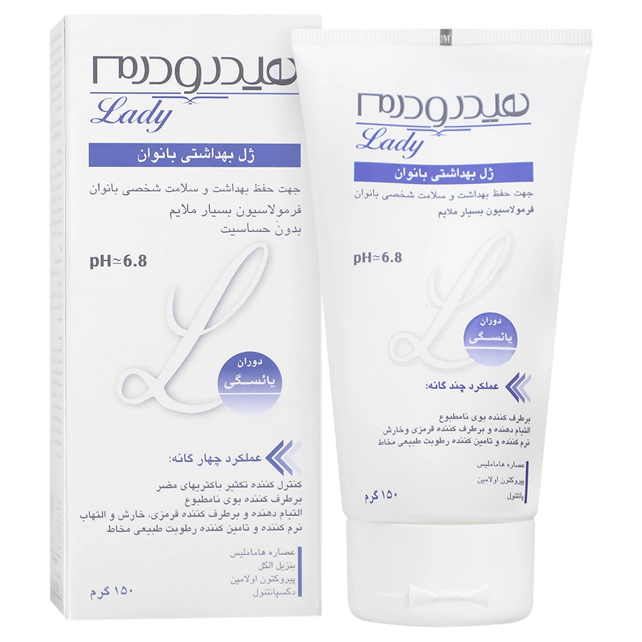 ژل بهداشتی دوران یائسگی بانوان هیدرودرم