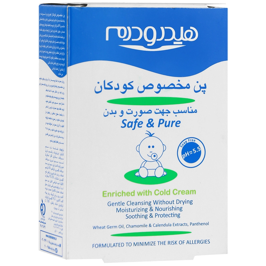 پن مخصوص کودکان هیدرودرم