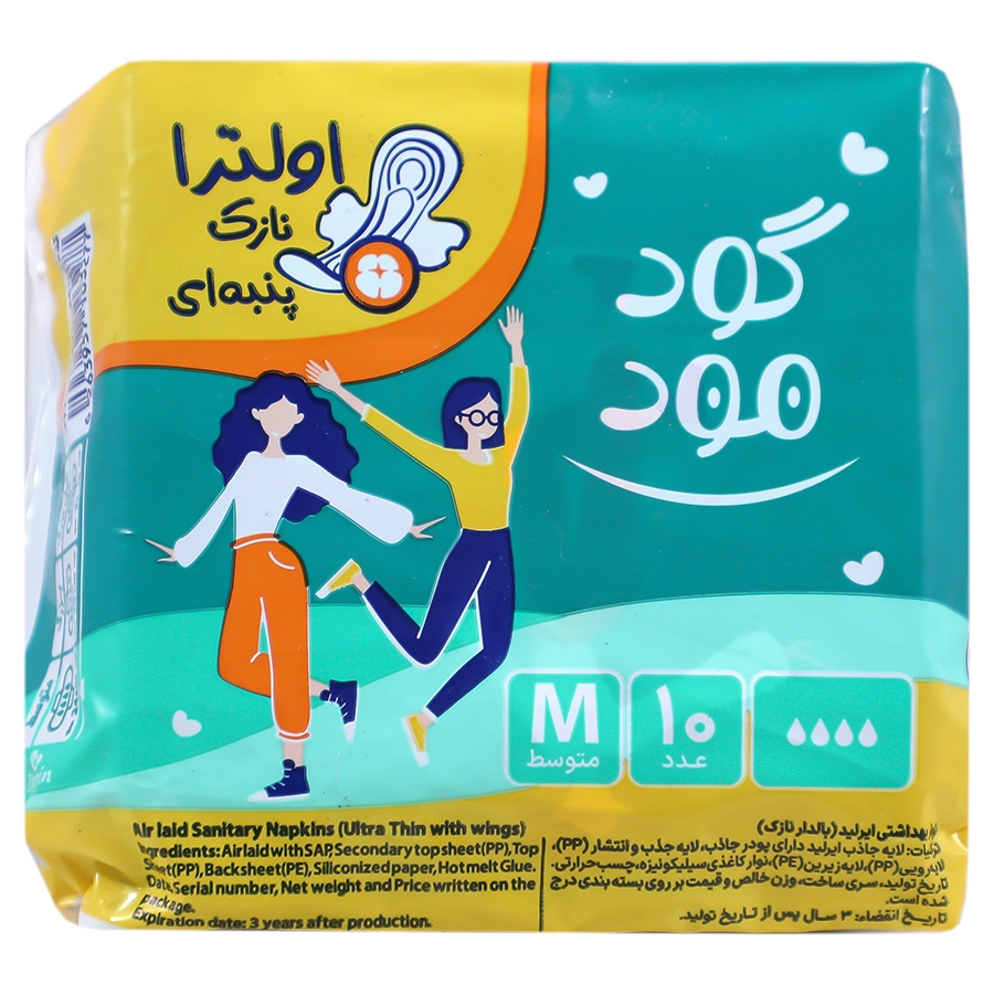 نوار بهداشتی اولترا نازک پنبه ای متوسط گود مود