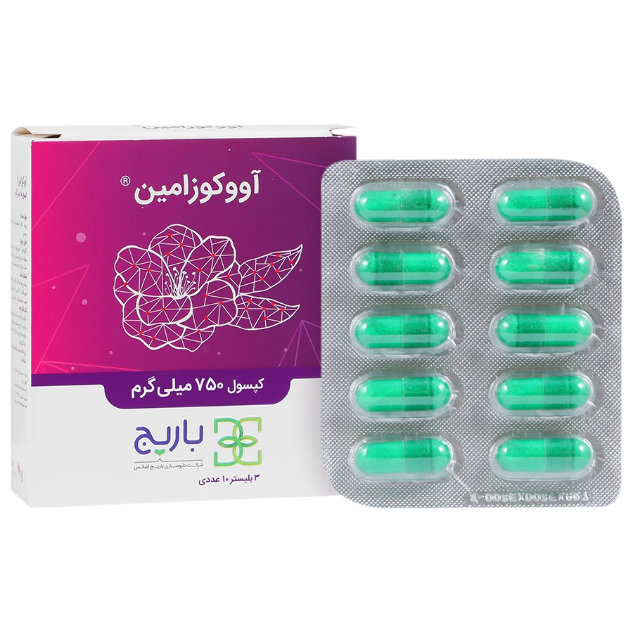 آووکوزامین باریج