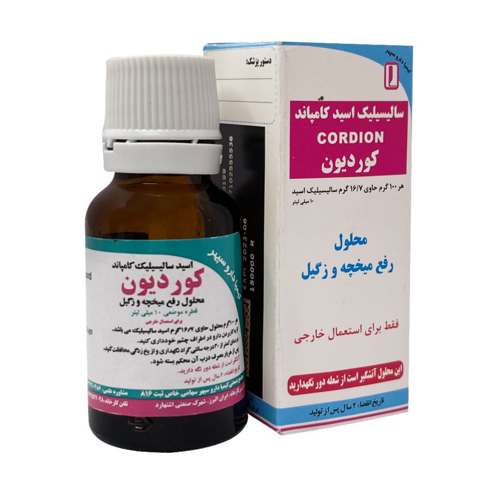 محلول کامپاند کوردیون کیمیا دارو سپهر