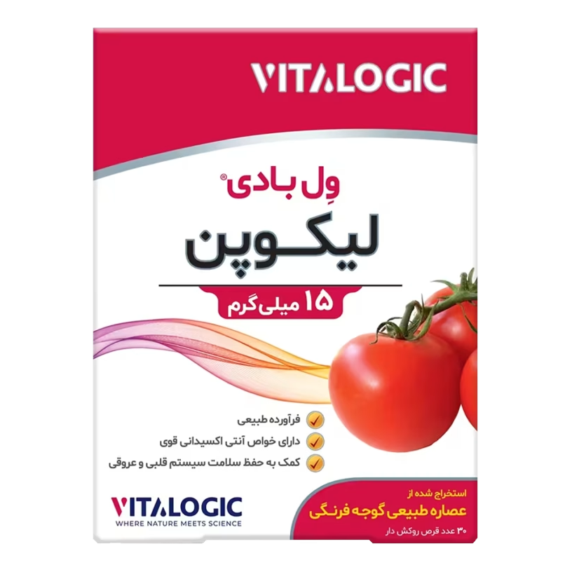 ول بادی لیکوپن ویتالوجیک