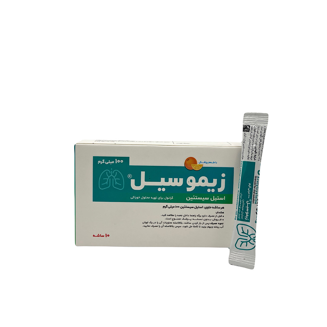 زیموسیل 100 میلی گرم زیست تخمیر