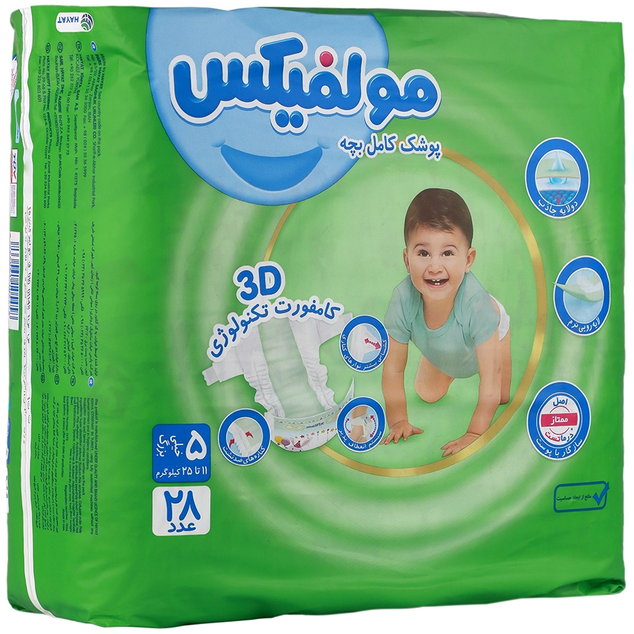 پوشک کامل بچه سایز 4 خیلی بزرگ مولفیکس