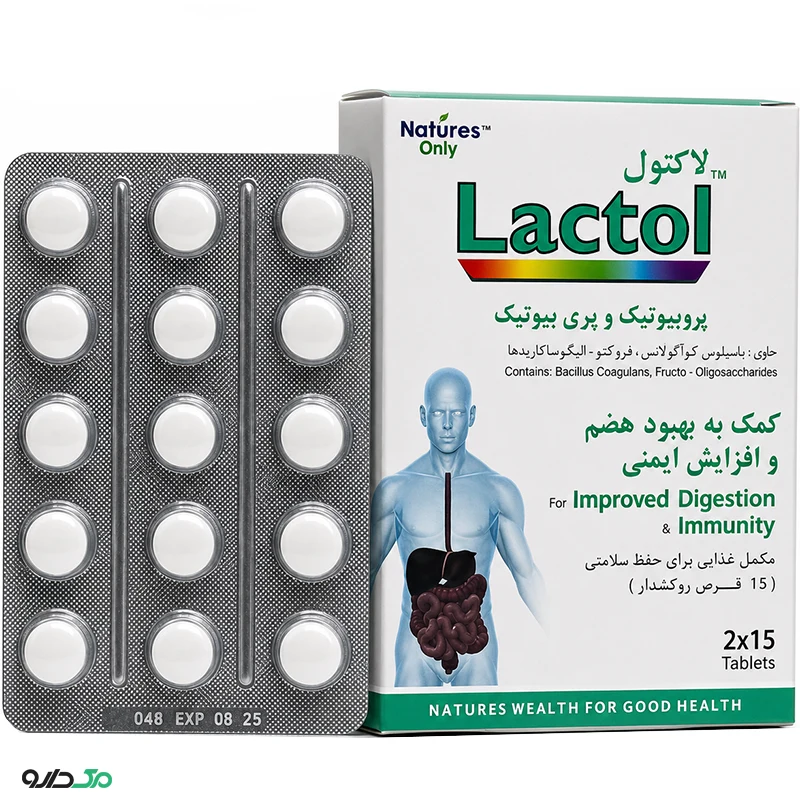 قرص لاکتول نیچرز اونلی