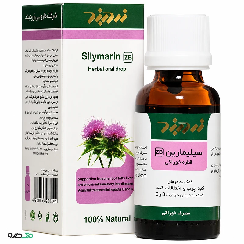 قطره سیلیمارین زردبند