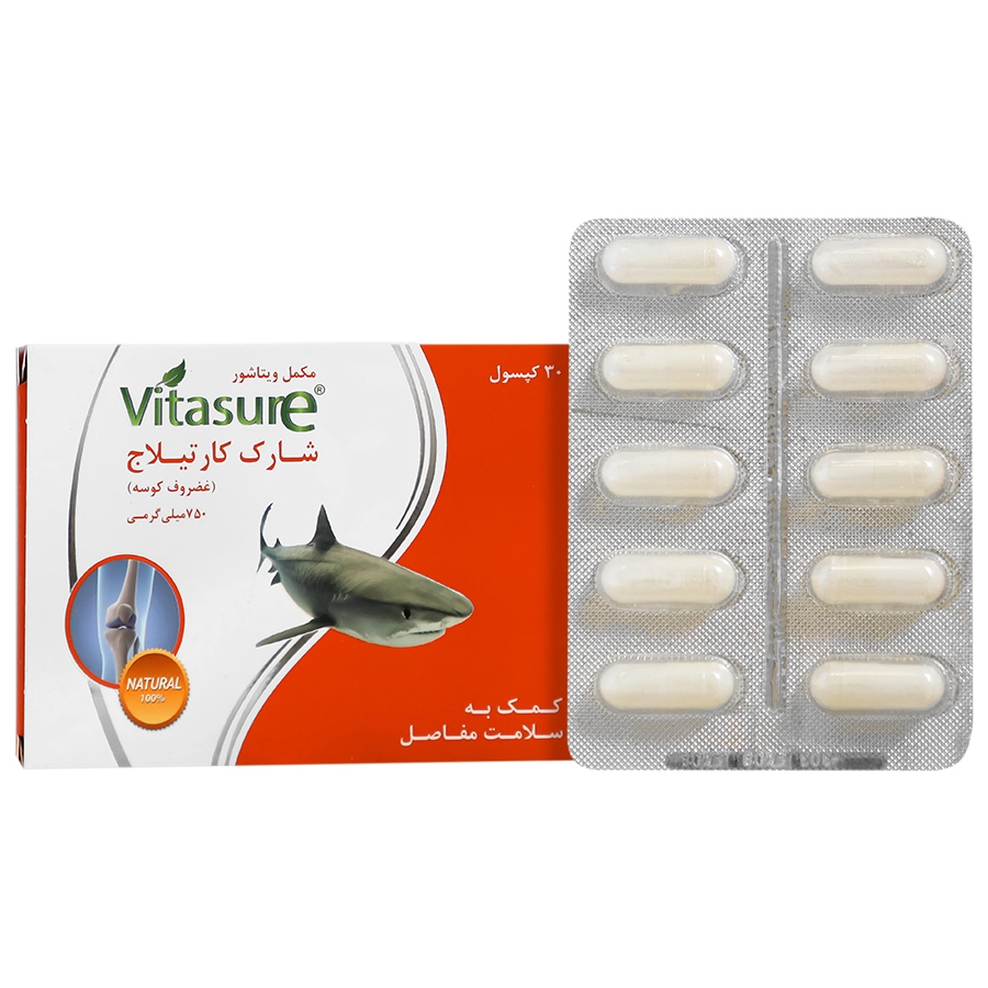 شارک کارتیلاج 750mg ویتاشور