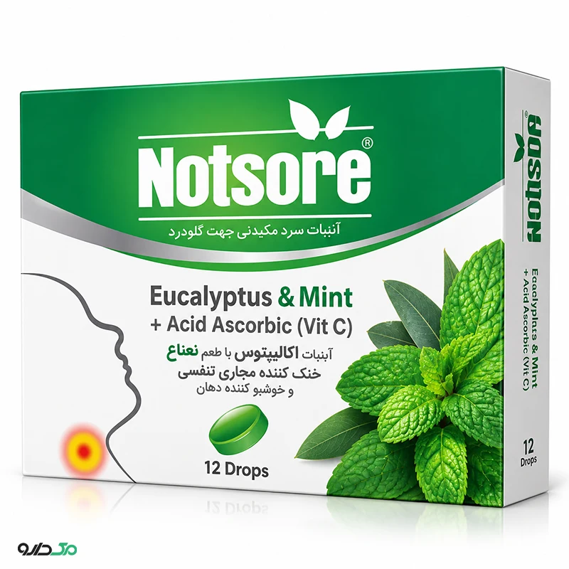 آبنبات سرد مکیدنی ناتسور