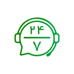 پشتیبانی 24 ساعته